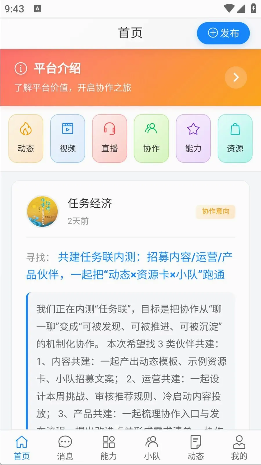 ������2026�ٷ����°汾v1.0.0 ��׿���ͼ0