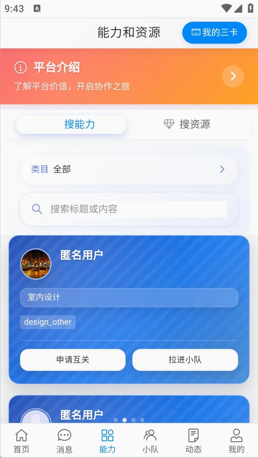 ������2026�ٷ����°汾v1.0.0 ��׿���ͼ1