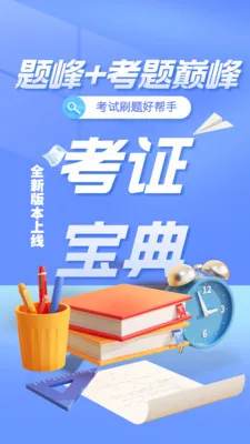 ������ʩ����Ա���2026�ٷ����°汾v5.0.1 ��׿���ͼ3