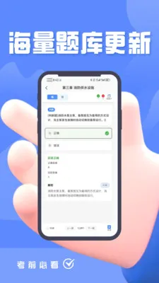������ʩ����Ա���2026�ٷ����°汾v5.0.1 ��׿���ͼ0