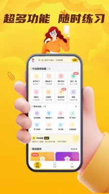 ʳƷ��ȫԱ��������(ʳ������ˢ��Ӧ��)v5.0.1 �ٷ������ͼ2