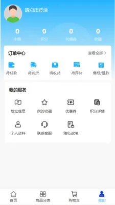 �����ҵ��׿���ֻ���v2.0 �ٷ������ͼ2