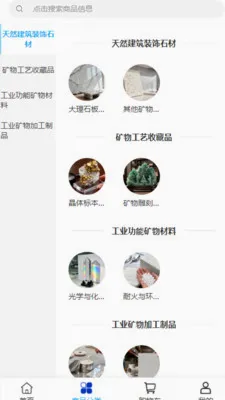�����ҵ��׿���ֻ���v2.0 �ٷ������ͼ1