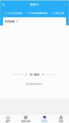 �����ҵ��׿���ֻ���v2.0 �ٷ������ͼ3