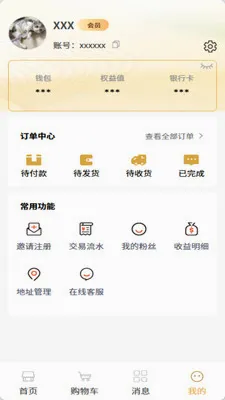 ��������ѡ�����ֻ���v3.6 ��׿���ͼ2