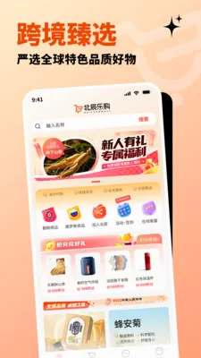 �����ֹ�(ȫ����Ʒ����̨)v1.3.2 �ֻ����ͼ2