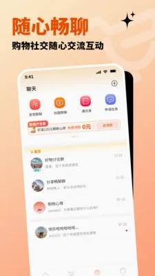 �����ֹ�(ȫ����Ʒ����̨)v1.3.2 �ֻ����ͼ1