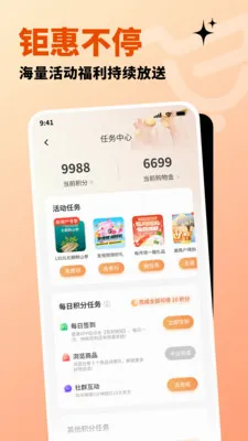 �����ֹ�(ȫ����Ʒ����̨)v1.3.2 �ֻ����ͼ4