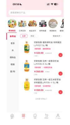 Ǭ���ռ䰲׿���ֻ���v1.0.811 ��Ѱ��ͼ0