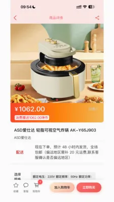 Ǭ���ռ䰲׿���ֻ���v1.0.811 ��Ѱ��ͼ3