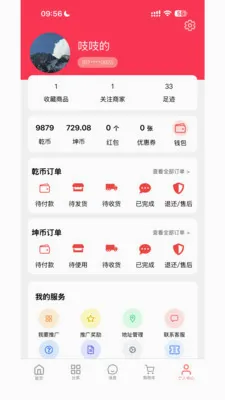 Ǭ���ռ䰲׿���ֻ���v1.0.811 ��Ѱ��ͼ1