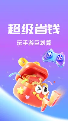 ��Ҽ����2026�ٷ����°汾v1.0.26518 �ٷ������ͼ0