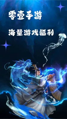 ��Ҽ����2026�ٷ����°汾v1.0.26518 �ٷ������ͼ2