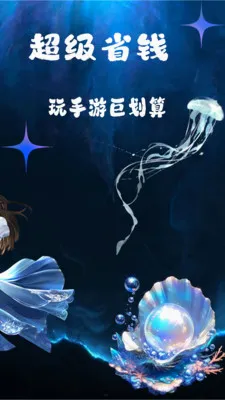 ��Ҽ����2026�ٷ����°汾v1.0.26518 �ٷ������ͼ3