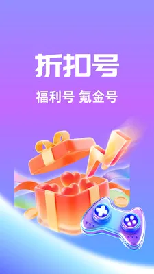 ��Ҽ����2026�ٷ����°汾v1.0.26518 �ٷ������ͼ4