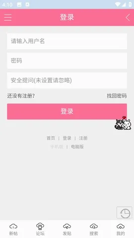 �����ﰮ�����̳(�ƴη�ͬ��ƽ̨)v1.0.8 �ٷ������ͼ0