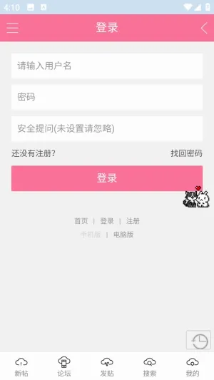 在云里爱与歌论坛(云次方同人平台) 在云里爱与歌论坛(云次方同人平台)