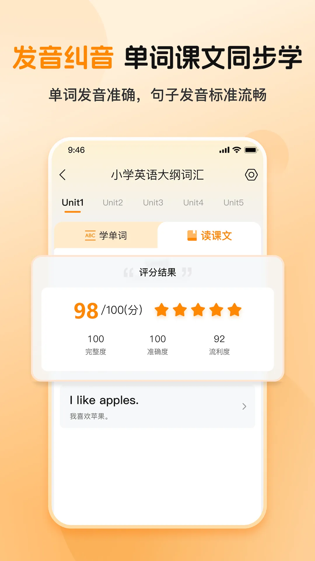 ȫ�㱳����2026�ٷ����°汾v1.0.2 �ֻ����ͼ1