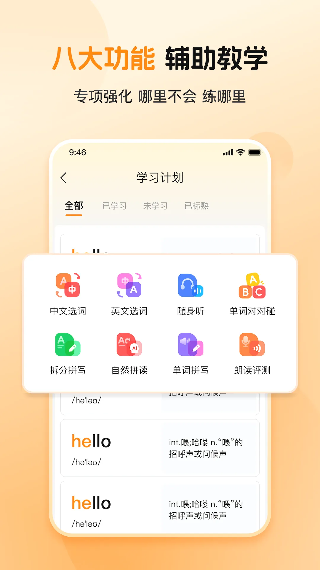 ȫ�㱳����2026�ٷ����°汾v1.0.2 �ֻ����ͼ4