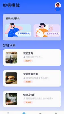 �������2026�ٷ����°汾v1.0.0.4 ��Ѱ��ͼ4