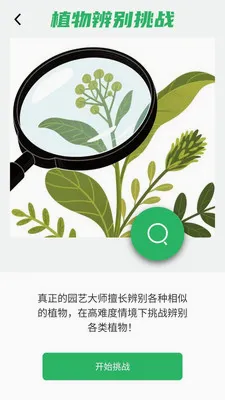 �������2026�ٷ����°汾v1.0.0.4 ��Ѱ��ͼ2