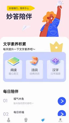 �������2026�ٷ����°汾v1.0.0.4 ��Ѱ��ͼ1