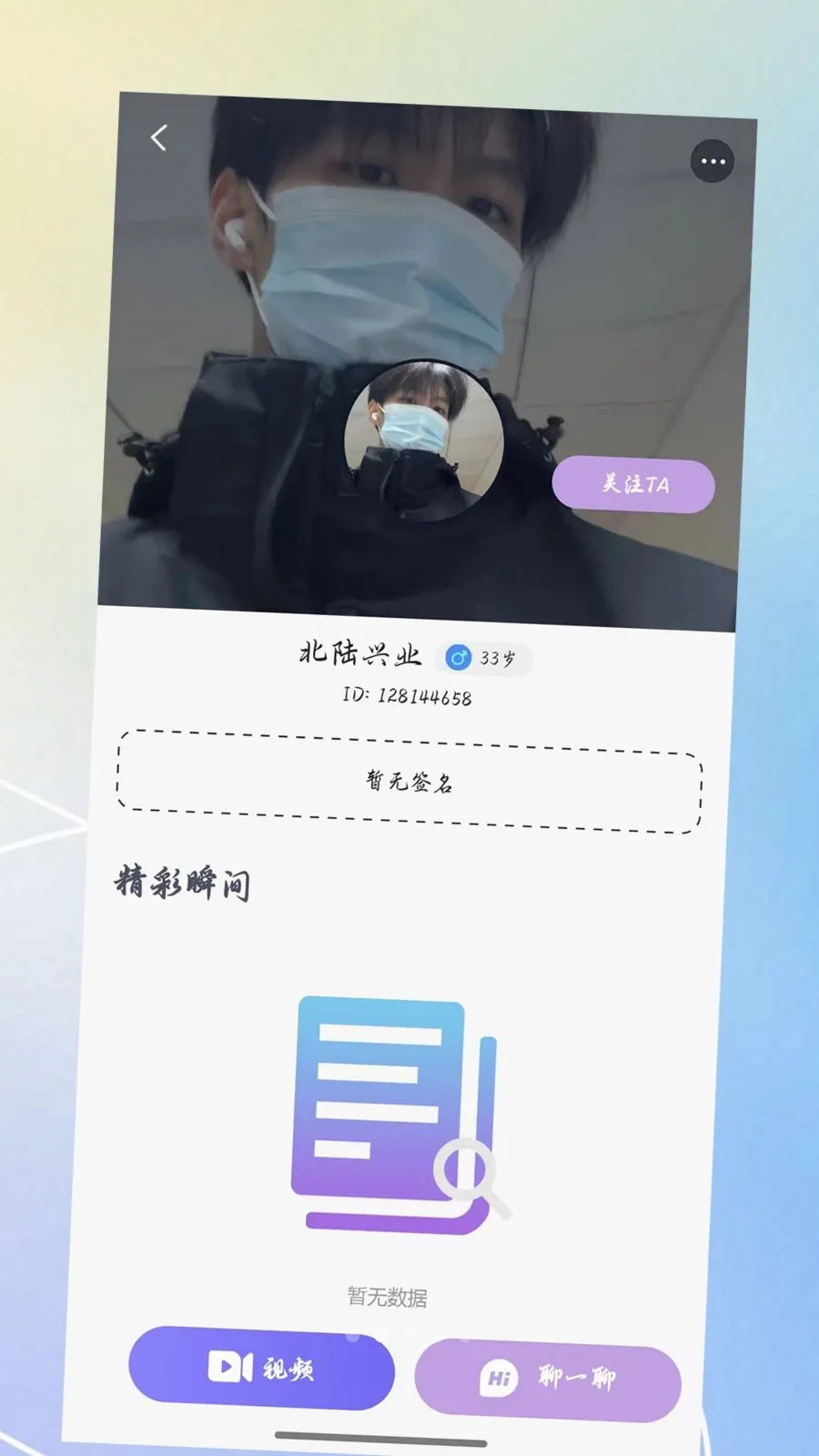 ������(�����ѵ�APP)v3.0.0 �ٷ������ͼ1