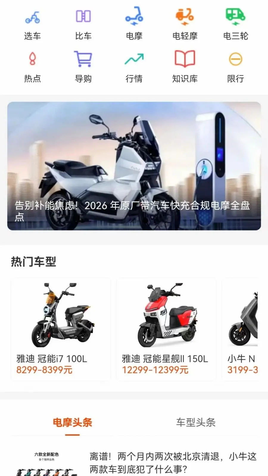 ��Ħ֮��2026�ٷ����°汾v1.1.0 ��Ѱ��ͼ0