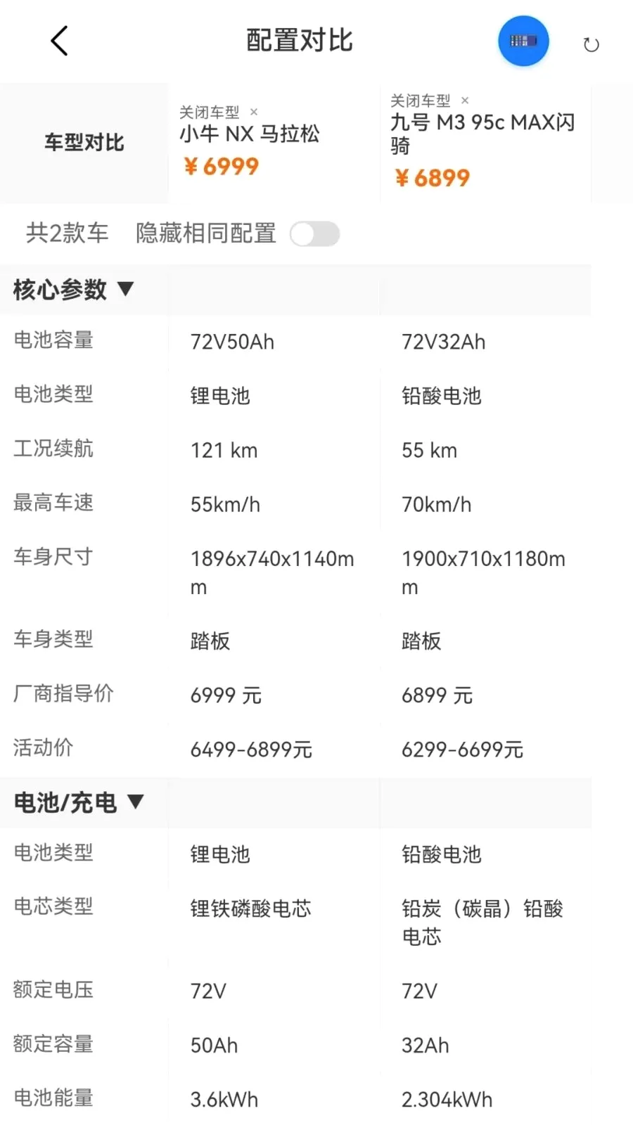 ��Ħ֮��2026�ٷ����°汾v1.1.0 ��Ѱ��ͼ4