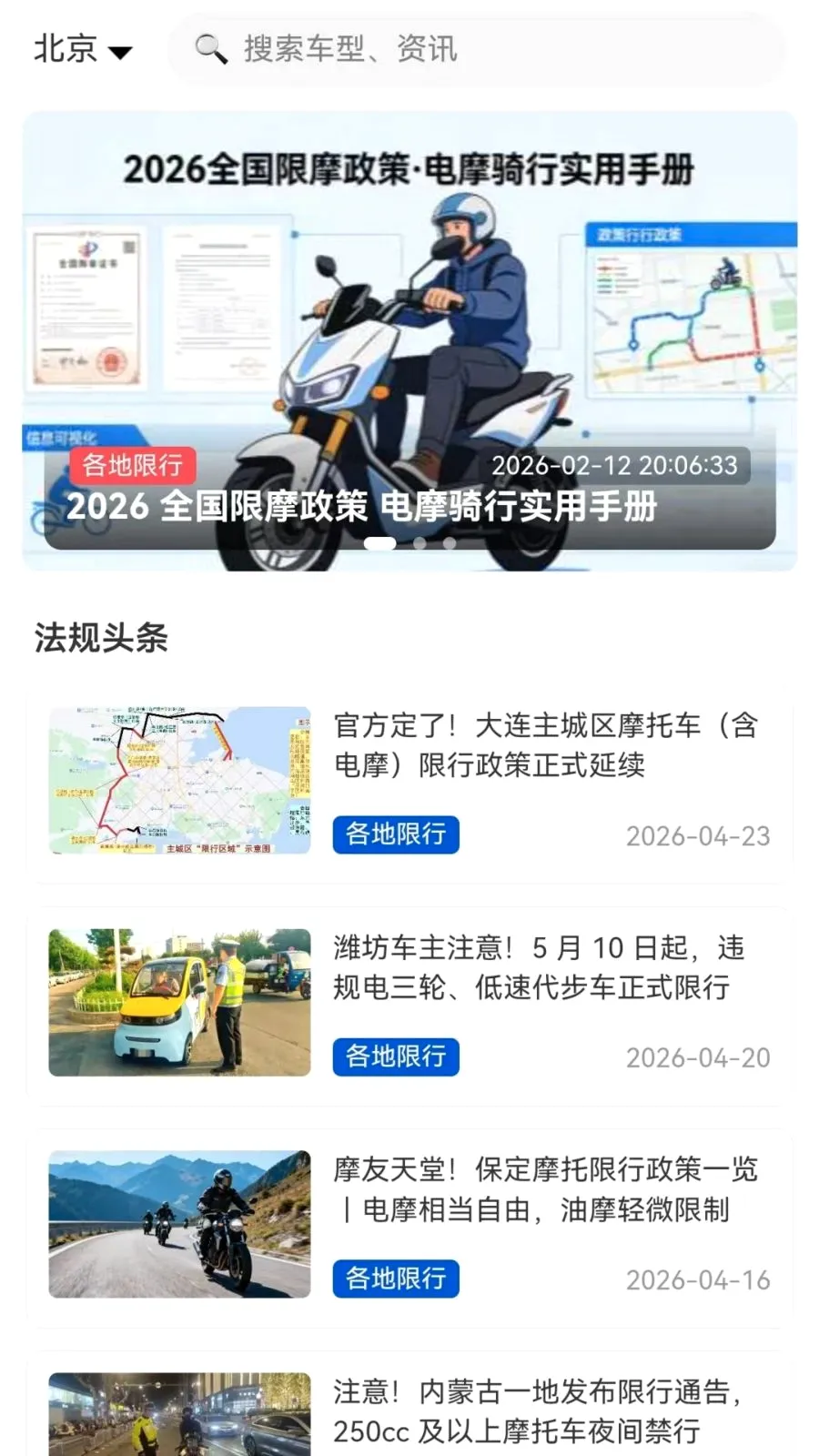 ��Ħ֮��2026�ٷ����°汾v1.1.0 ��Ѱ��ͼ3