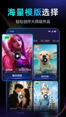 DeepAI��Ƶ��������(��Ƶ��������)v1.0.2.1015 �ٷ������ͼ1