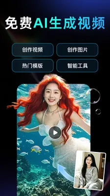 DeepAI��Ƶ��������(��Ƶ��������)v1.0.2.1015 �ٷ������ͼ2