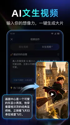 DeepAI��Ƶ��������(��Ƶ��������)v1.0.2.1015 �ٷ������ͼ4