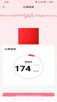 �ֱ��ֻ������˶�(�����˶�����)v1.0.0 �ٷ������ͼ4