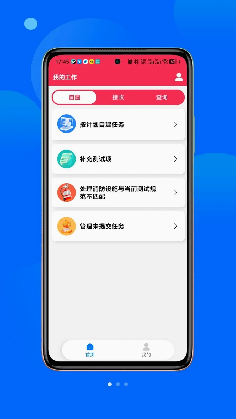 ��С��2026�ٷ����°汾v1.1.8 �ٷ������ͼ0