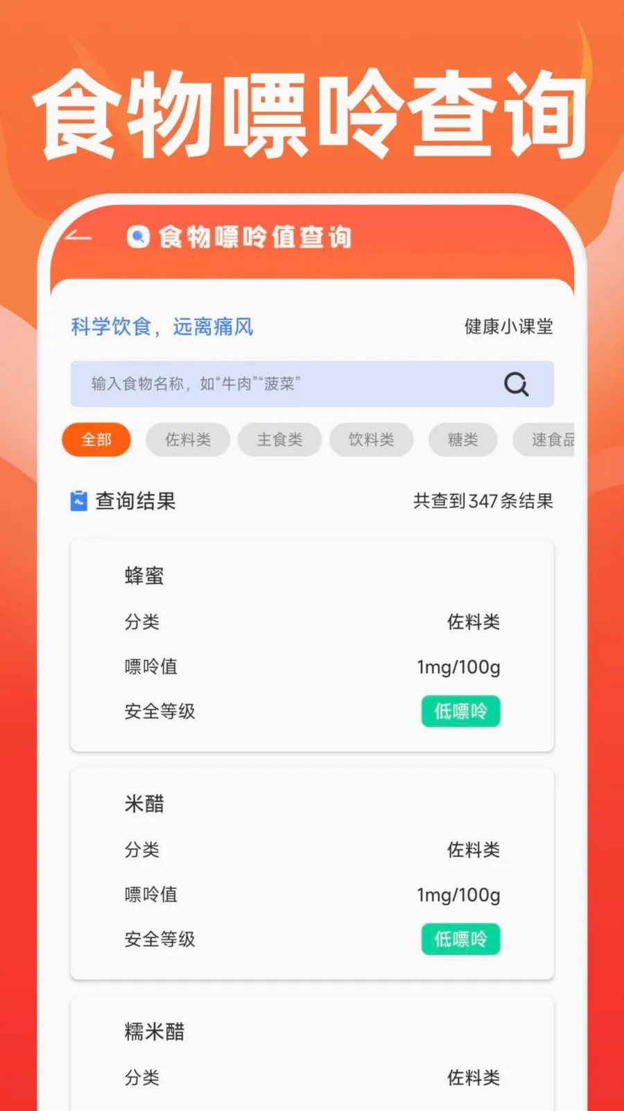 �ֻ��˶����������ֻ���v1.0.1 ��׿���ͼ3