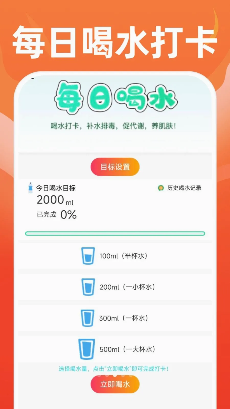 �ֻ��˶����������ֻ���v1.0.1 ��׿���ͼ2
