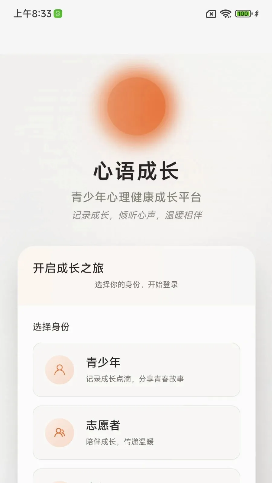 ����ɳ�����(����ɳ�����)v1.0.0 �ֻ����ͼ0