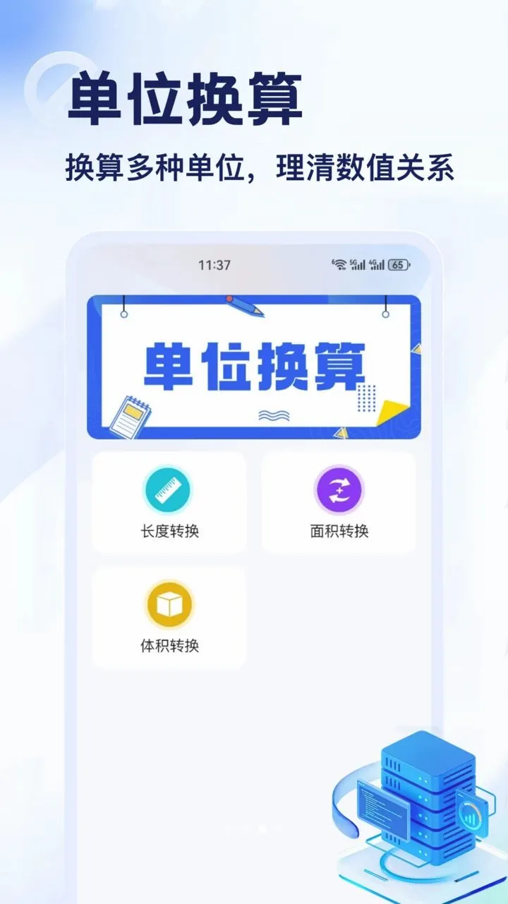 DT��(�����������)v1.2 ��Ѱ��ͼ2