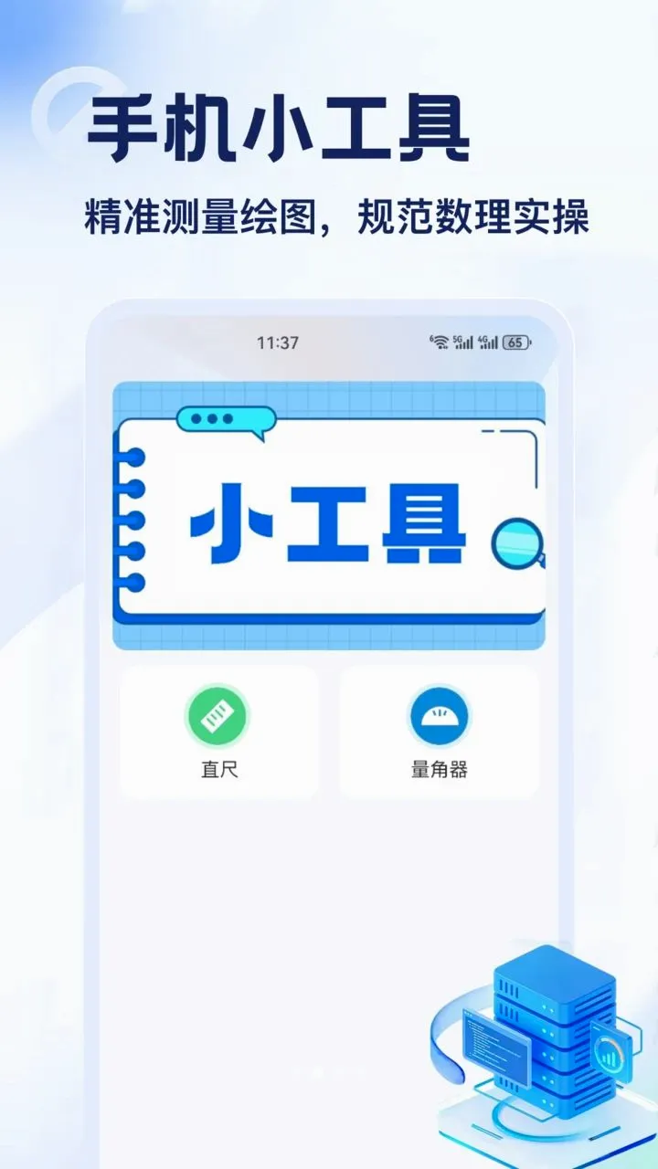 DT��(�����������)v1.2 ��Ѱ��ͼ1