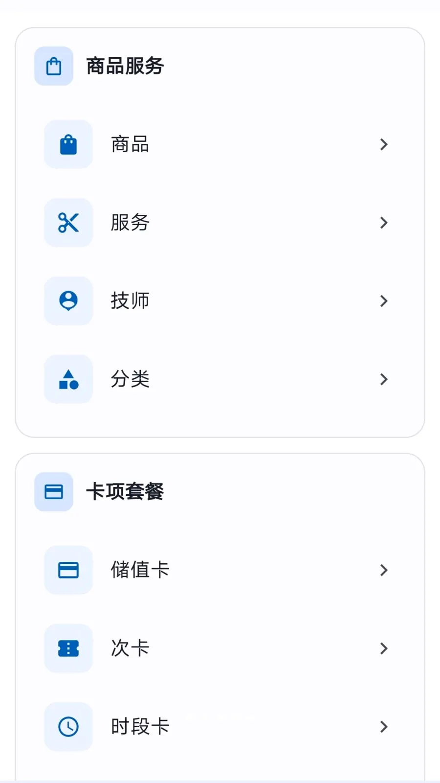 ���̷���(�ŵ���Ӫ����)v1.1.2 ��Ѱ��ͼ3