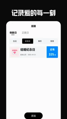 �ŵ���(�������ѹ���)v6.0.0 ��׿���ͼ2