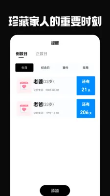 �ŵ���(�������ѹ���)v6.0.0 ��׿���ͼ1