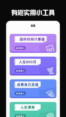 �ŵ���(�������ѹ���)v6.0.0 ��׿���ͼ0