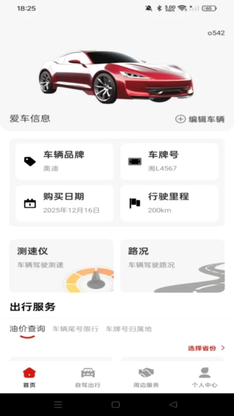 ���кð�����2026���°汾v1.0.0 �ٷ������ͼ0