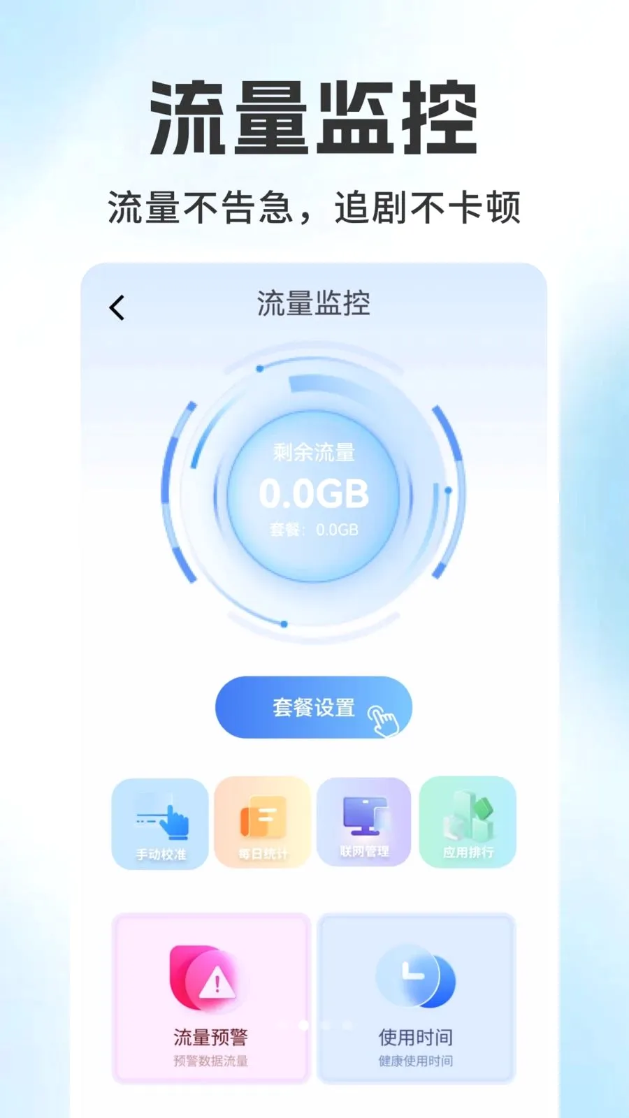 ����������ѯ���(�������ѹ�������)v1.0.6 ��׿���ͼ1