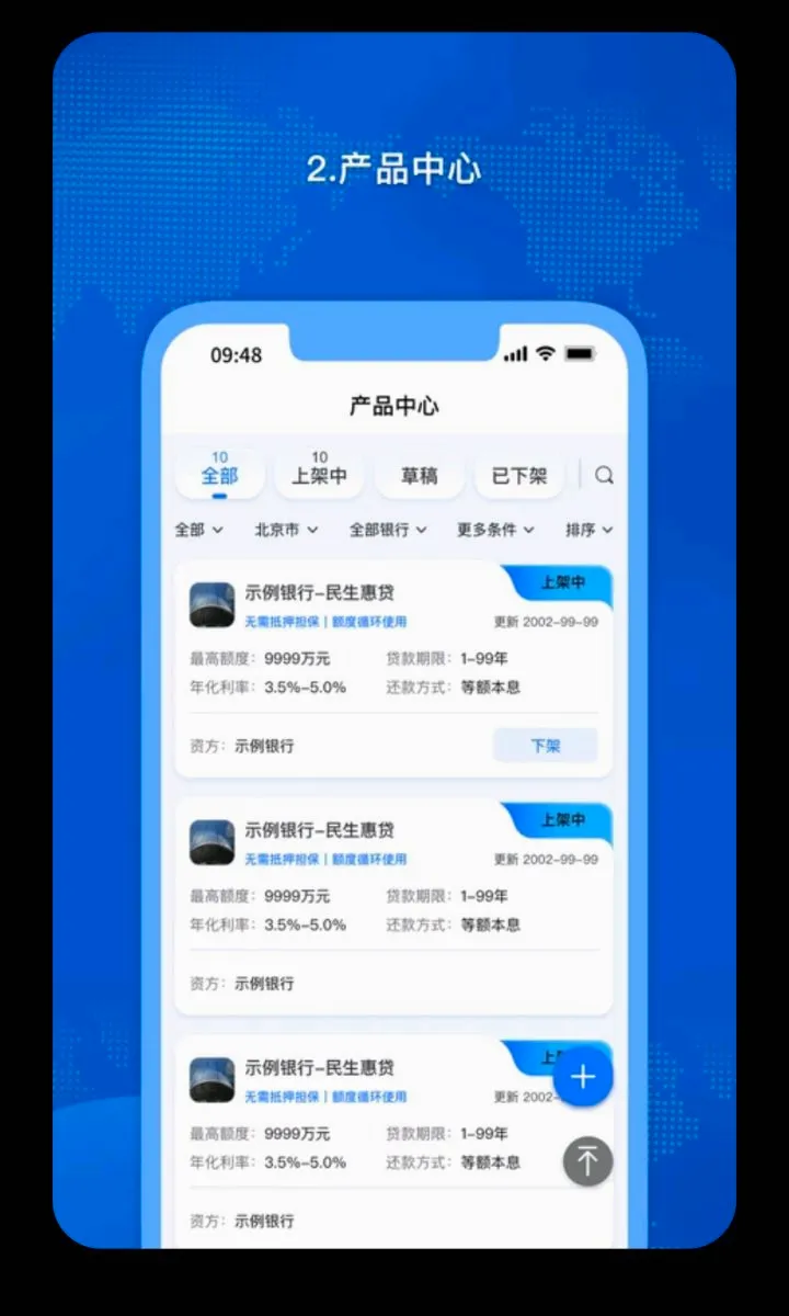 �𳵸���Ʊ��Ʊ��ѯ(�����г̹�������)v1.0.60 ��׿���ͼ1