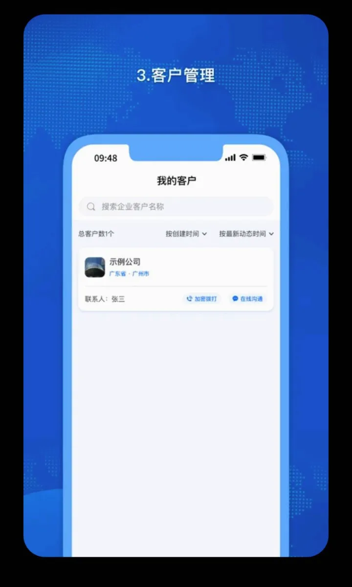 �𳵸���Ʊ��Ʊ��ѯ(�����г̹�������)v1.0.60 ��׿���ͼ2