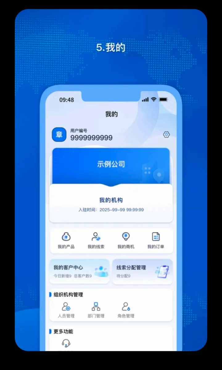 �𳵸���Ʊ��Ʊ��ѯ(�����г̹�������)v1.0.60 ��׿���ͼ4