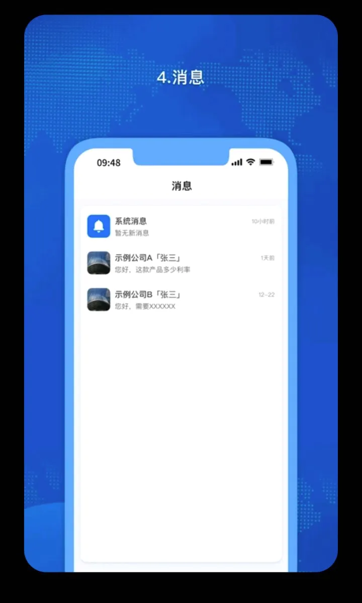 �𳵸���Ʊ��Ʊ��ѯ(�����г̹�������)v1.0.60 ��׿���ͼ3